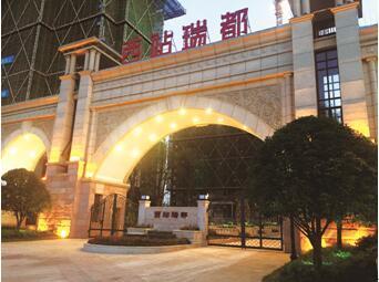 当南昌遇上西站瑞都