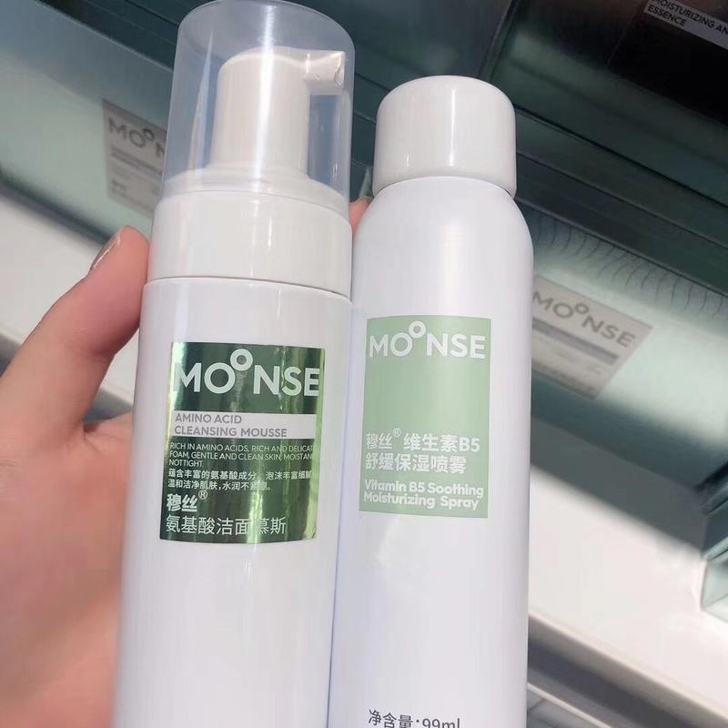 新品穆丝洁面新包装到货.加量30ml不加价