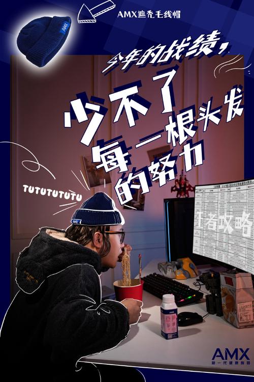 2021的最后一天#不会吧不会吧!不会还有人在为跨年文案发愁吧?