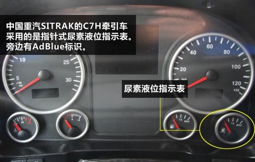 各车企国四车型常见尿素容量表简介