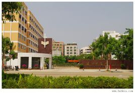海口市第四中学