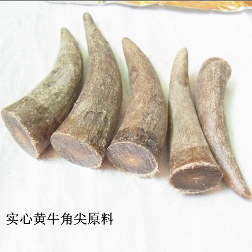 实心黄牛角尖原料 佛头佛珠手链雕刻印章原材料