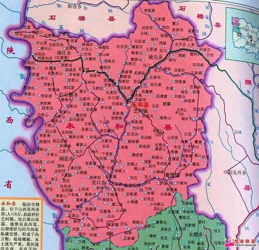 永和(山西省临汾市所辖县) - 搜狗百科