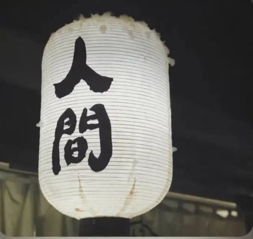 众生皆苦,最苦莫过在人间,我们都在人间修行.