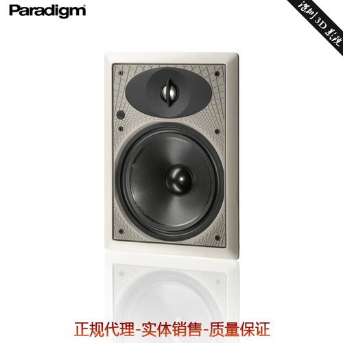 加拿大 paradigm 百里登 前置 中置 环绕 入墙式 ams