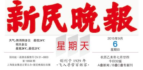 新民晚报众筹帐篷安置送行家长慢递明信片寄语四年后