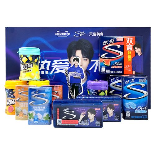 套装礼盒临期特惠炫迈典藏4203g口香糖混合合口味口香糖