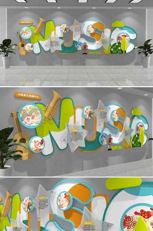 校园文化墙设计图片大全效果图