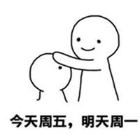 周一到周日表情包_微信头像图片大全