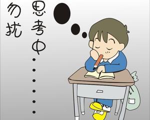 多与同侪接触,不要在家憋大招