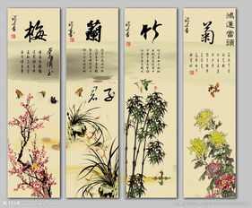 三年级儿童画梅兰竹菊手抄报 三年级手抄报