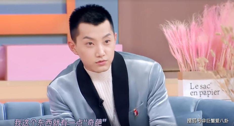 原创范世琦自曝初恋故事收藏前女友的眼泪亲自品尝眼泪何炅不理解