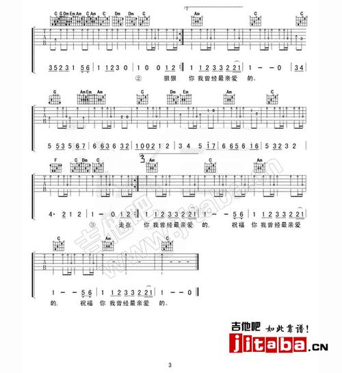 男艺妓回忆录主题曲歌谱简谱