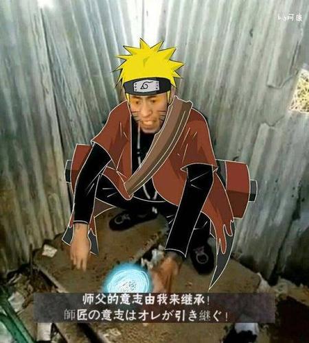 火影老八头像图片