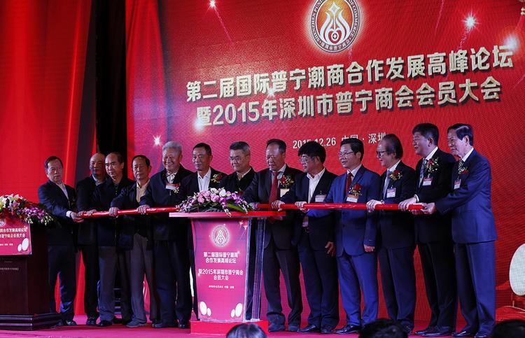 古少明受聘深圳普宁商会决策委员会副主席兼荣誉会长丨并在国际普宁