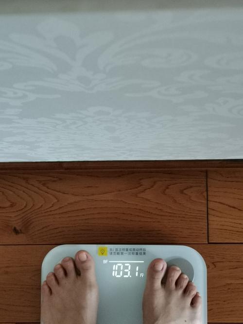 多年体重一直保持在110斤左右,现在把体重减到103斤,好像还不太满意
