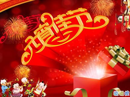 2019元宵节祝福语大全简短带图片 祝大家正月十五元宵