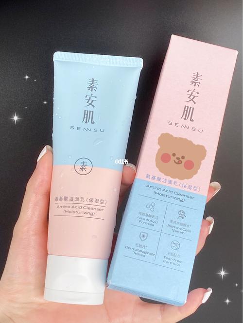 巨好用的洗面奶!国货太良心了!