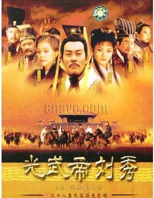 你好,那部是归亚蕾和张光北主演的汉光武大帝 ,又叫光武帝刘秀