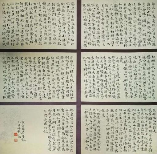 她的小楷典雅静逸,入十二届书法国展