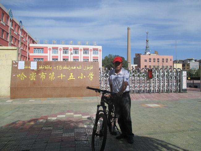 哈密市第六中学