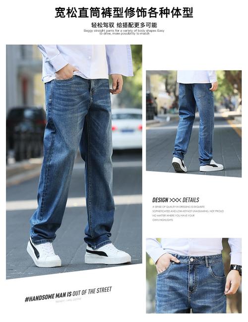 沐秋大码男装胖子牛仔裤男宽松直筒弹力休闲胖人阔腿裤加肥加大春夏季