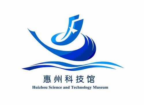 设计揭晓 标志揭晓 场馆园区 > 惠州科技馆馆徽标识评选获奖公示