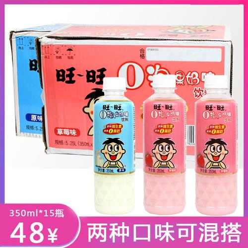 8淘宝新品旺旺旺仔o泡果奶铁罐原味草莓组合245ml*12罐儿童早餐饮料已