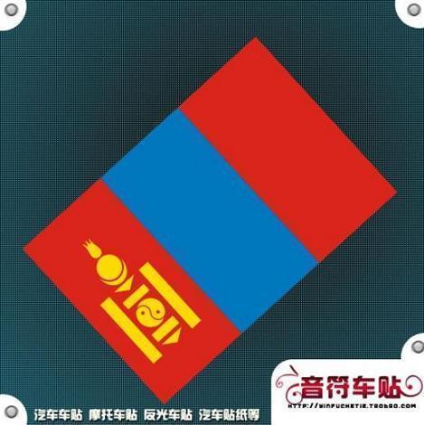 音符车贴汽车摩托车反光车贴纸蒙古国各国国旗可订制3247