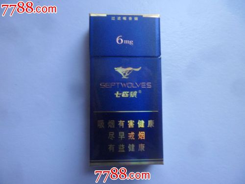 七匹狼纯雅12版非卖品由中国驰名商标改版为过滤嘴