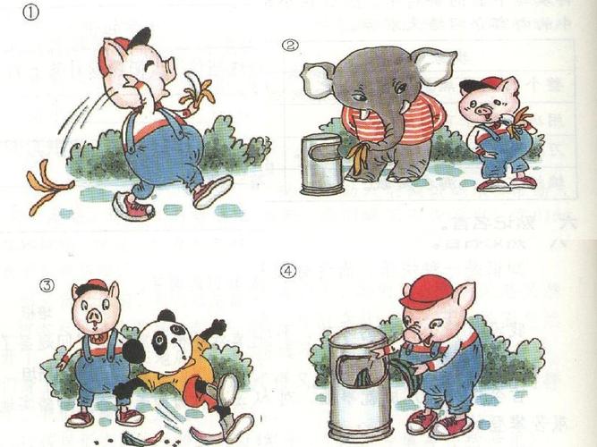 2015年秋沪教版语文三年级上册系列作文课件:《小猪学样》(看图作文)2
