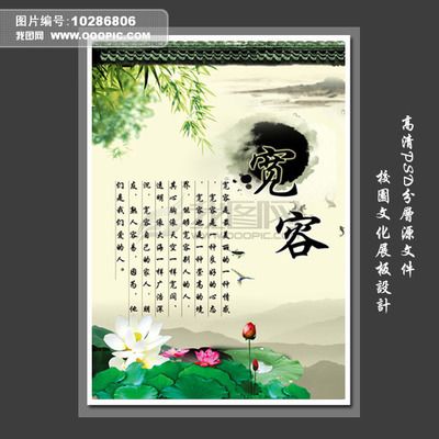 关于宽容哲理性的名言警句