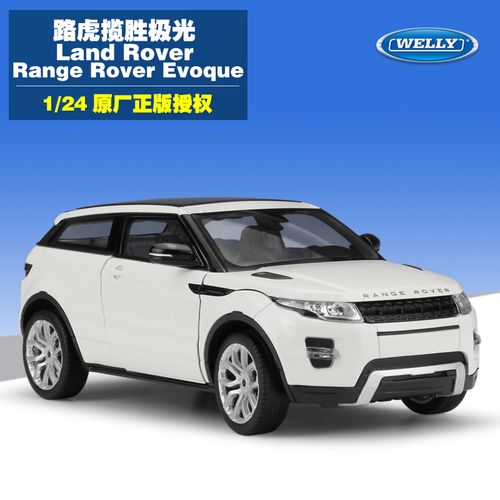 威利1:24路虎揽胜极光 range rover evoque仿真合金