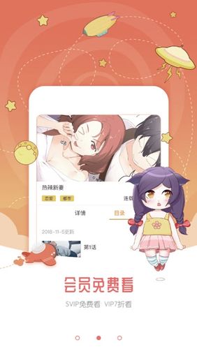 北北北砂镜的欢迎会漫画完整版-北北北砂镜的欢迎会版