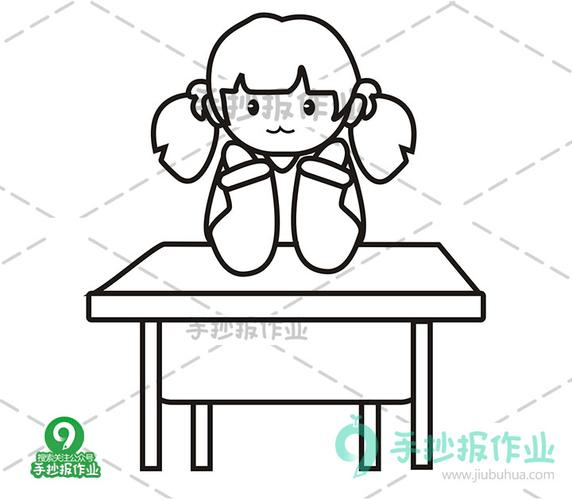 简笔画 专辑 新学期开学系列简笔画 上课简笔画  最后修饰阴影和高光