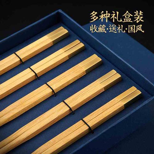 高端芸香木筷子单双礼盒套装无漆无蜡实木家用礼品筷送老外刻字