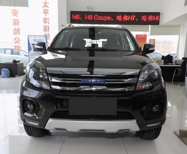 哈弗h5怎么样啊哈弗h5价格