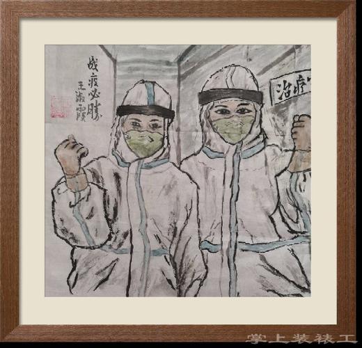 挥毫泼墨抗疫情,奋笔疾书赞逆行——延庆区社区教育中心书画班优秀