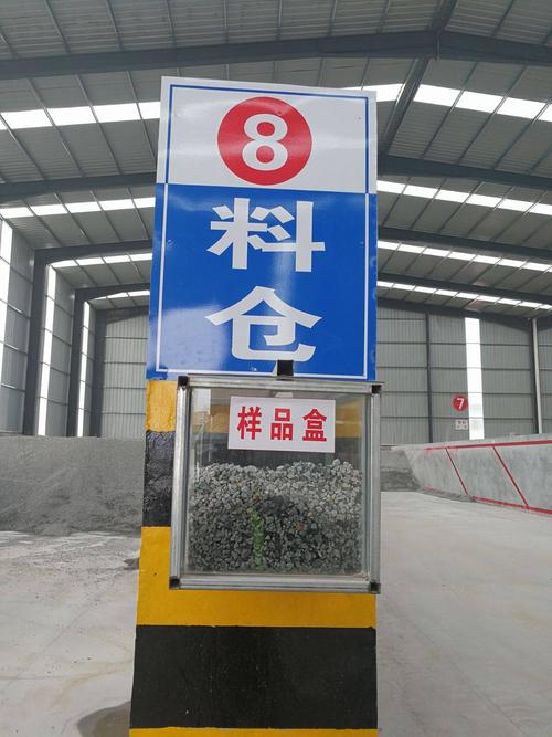 特色料仓样品盒