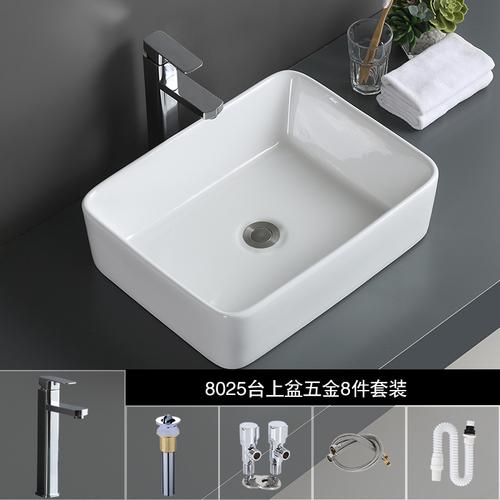 亚吉欧yajiou卫浴台上盆阳台洗手盆小号艺术盆陶瓷洗脸盆卫生间面盆