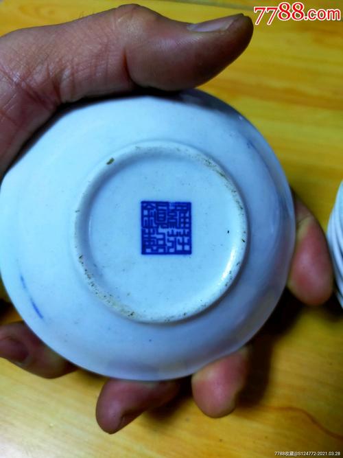 罗庄镇底款小盘_青花瓷_第7张_7788瓷器