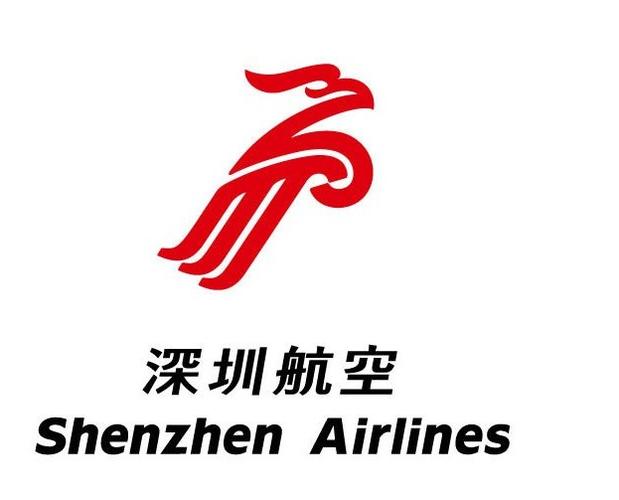 深圳航空公司