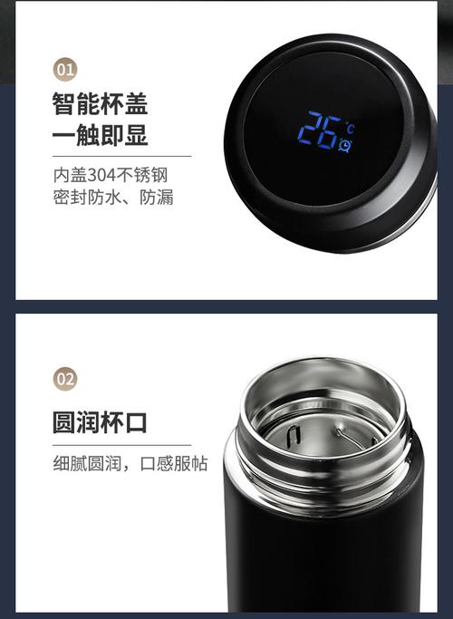 316不锈钢保温杯大容量男女士水杯晴空数显保温杯500ml