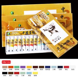中国国画颜料套装水彩马利牌12色24色初学者工具玛丽水墨画材入门