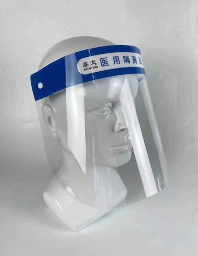 医用隔离面罩