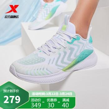 xtep 特步 氢风科技4.0 跑步鞋男 透气运动鞋 879219110517