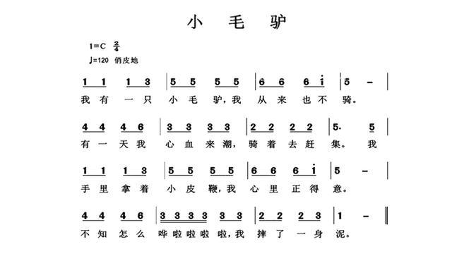 尤克里里的do re mi fa so la xi在哪里?简谱怎么弹?