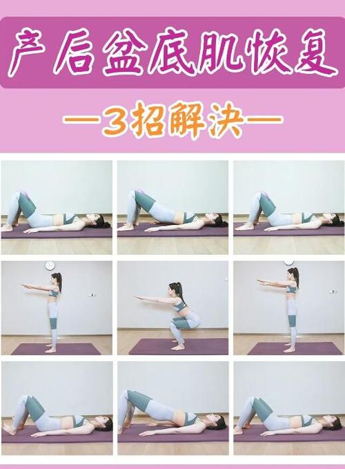 今天来教大家做一组专门针对盆底肌的瑜伽训练,每天15分钟,跟着照做