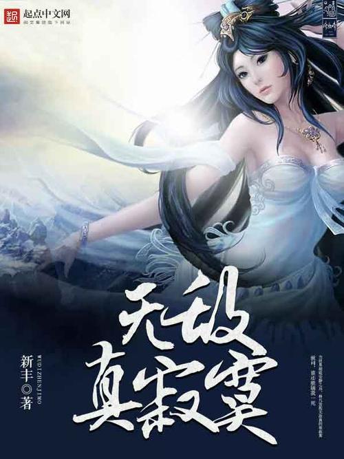 无敌寂寞头像