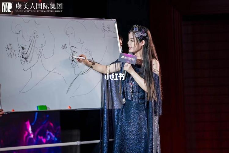 虞美人于文红_虞美人_虞美人国际集团_虞美人于文红_娱乐_明星娱乐